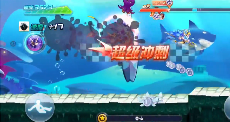 天天酷跑速度怎么达到9000