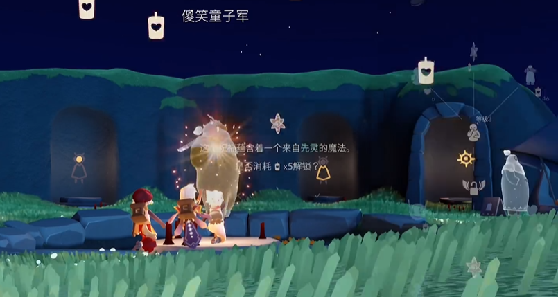 光遇吊带裤怎么获得 光遇吊带裤怎么获得