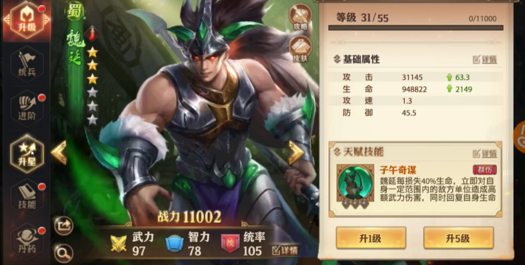 少年三国志零零平民玩什么 少年三国志零零平民玩什么