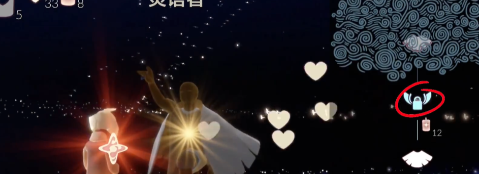光遇永久光翼是根据什么增加的