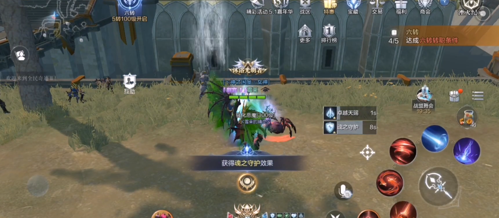 全民奇迹2创世录人物怎么解锁 全民奇迹2创世录人物怎么解锁