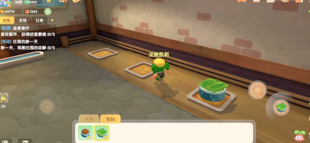 摩尔庄园奶牛的食物怎么获取