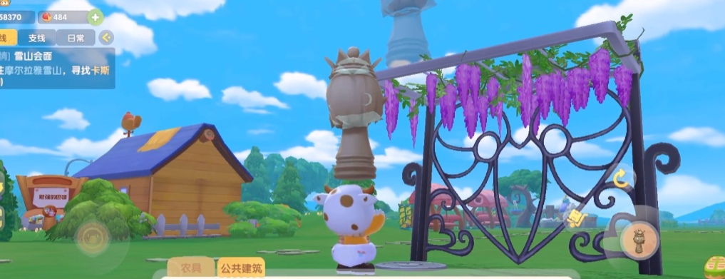 摩尔庄园建筑怎么给邻居