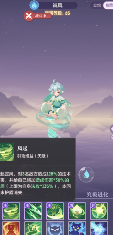 长安幻想三只花灵选哪个 长安幻想三只花灵选哪个