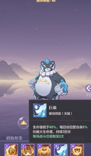 长安幻想三只花灵选哪个 长安幻想三只花灵选哪个