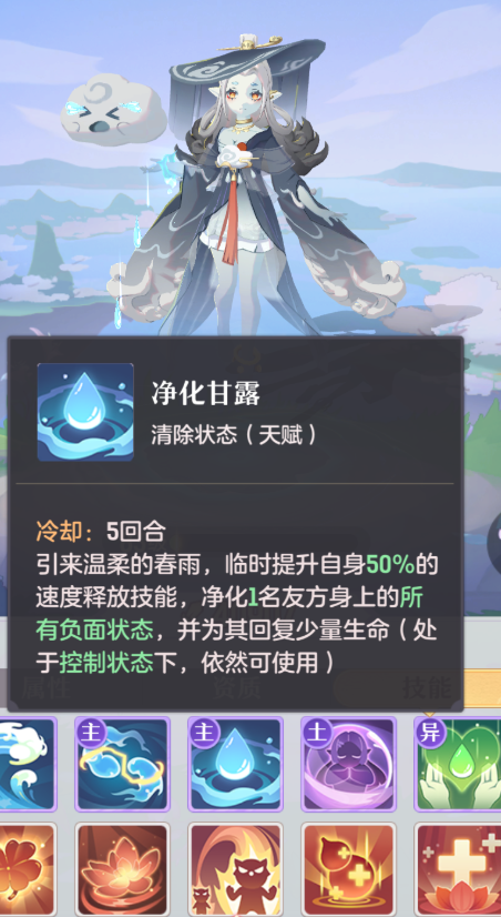 长安幻想三只花灵选哪个 长安幻想三只花灵选哪个