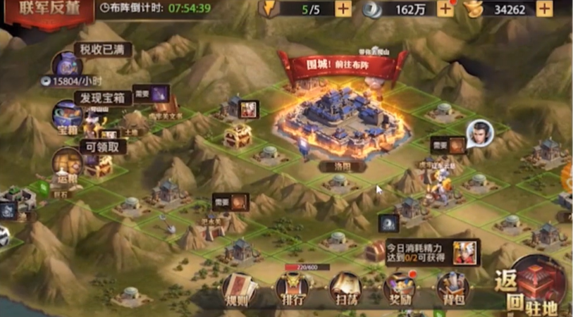 少年三国志零重生在哪里 少年三国志零重生在哪里