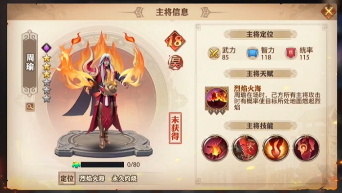 少年三国志零重生在哪里 少年三国志零重生在哪里