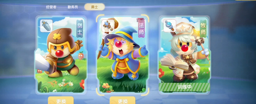 摩尔庄园特色鱼怎么换