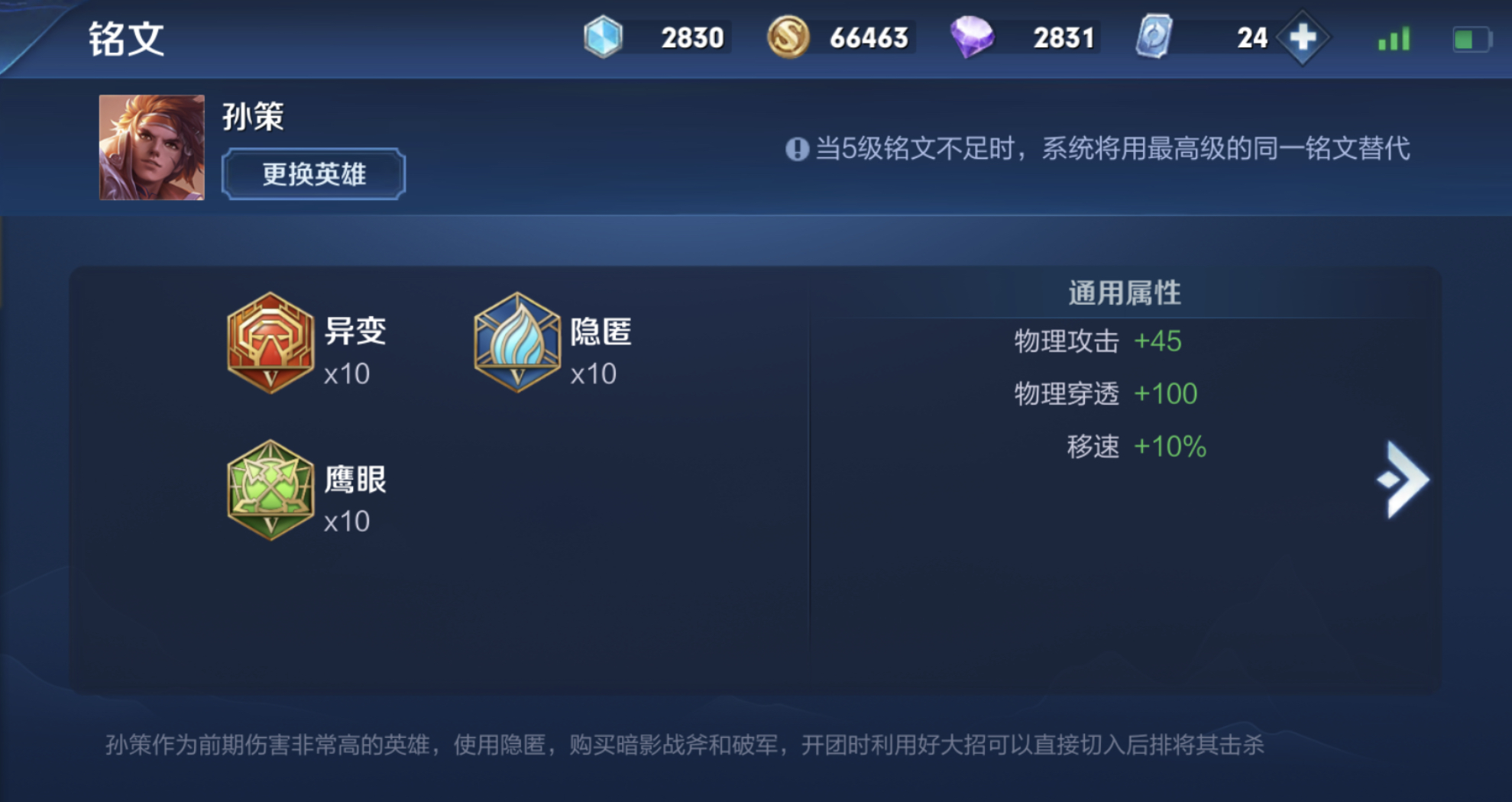 王者荣耀关羽秒杀铠出什么装 王者荣耀关羽秒杀铠出什么装