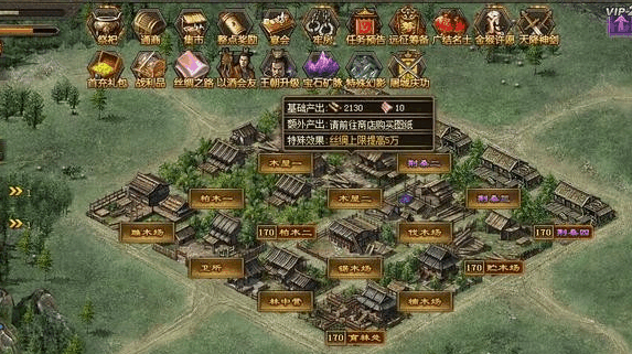 攻城掠地如何邀请拼车
