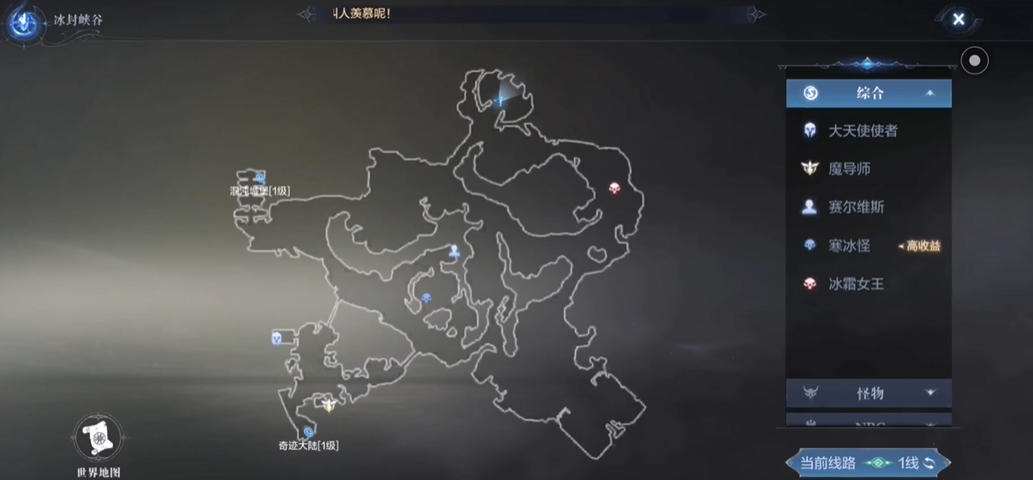 全民奇迹2怎么得魔晶