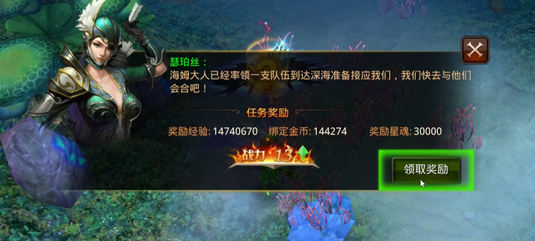 全民奇迹4转哪里刷经验 全民奇迹4转哪里刷经验