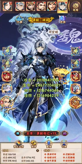 少年三国志优先出什么武将