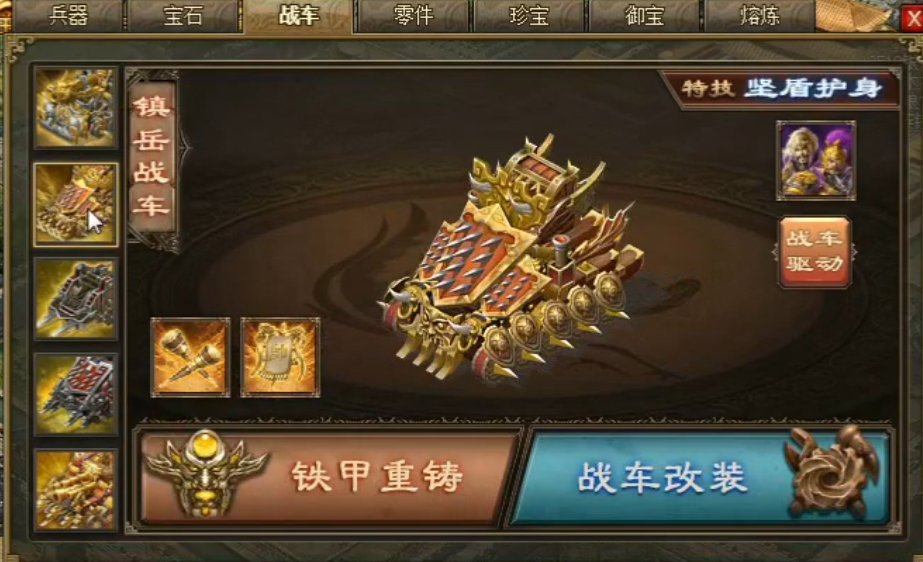 攻城掠地得了典韦后拿什么换