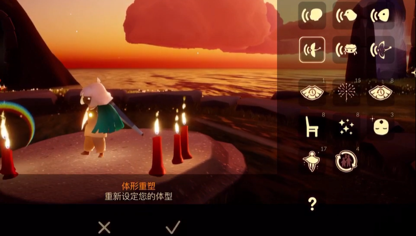 光遇的药水怎么使用