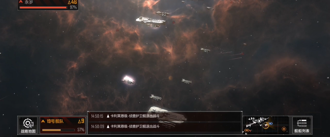无尽的拉格朗日被打怎么反击