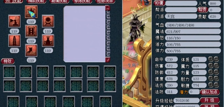 梦幻西游敏天宫什么属性合格 梦幻西游敏天宫什么属性合格
