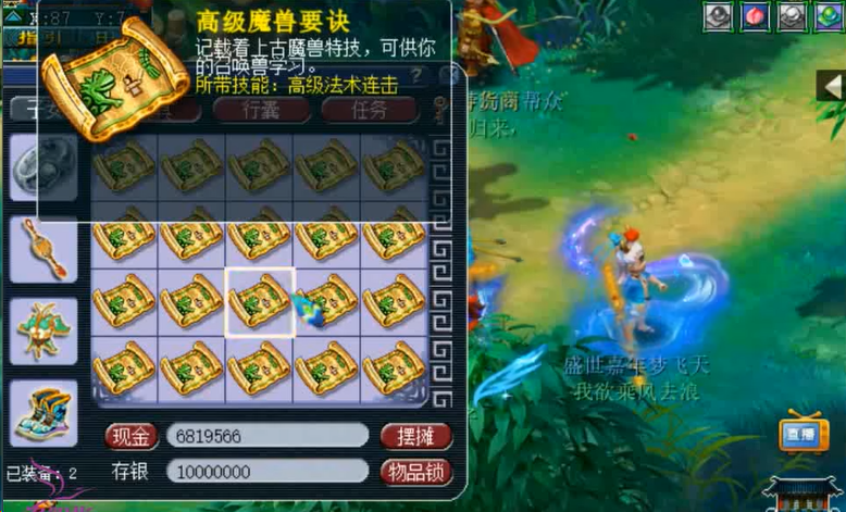 梦幻西游每个图分别出什么兽决