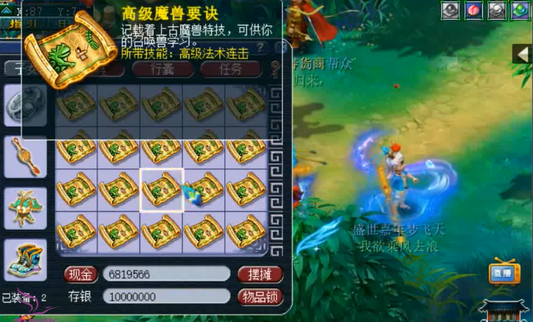 梦幻西游每个图分别出什么兽决