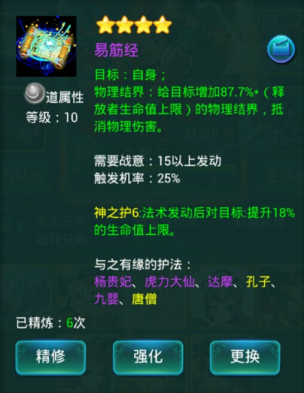 迷你西游怎么玩麒麟