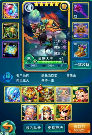 迷你西游怎么玩麒麟