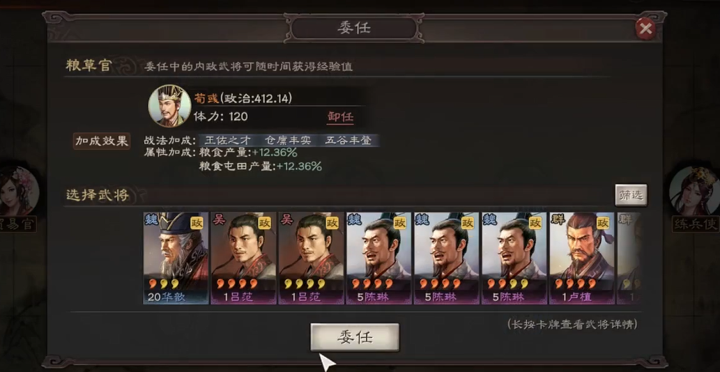 三国志战略版怎么克制火弓