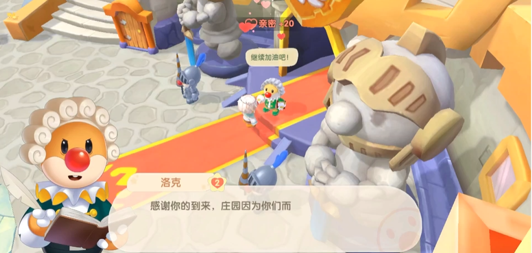 摩尔庄园手游怎么刷声望