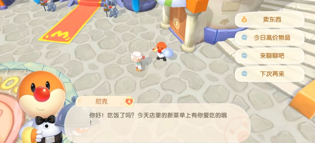 摩尔庄园手游怎么刷声望