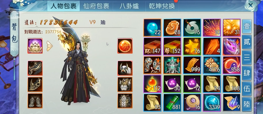 诛仙手游焚香带什么宠物技能