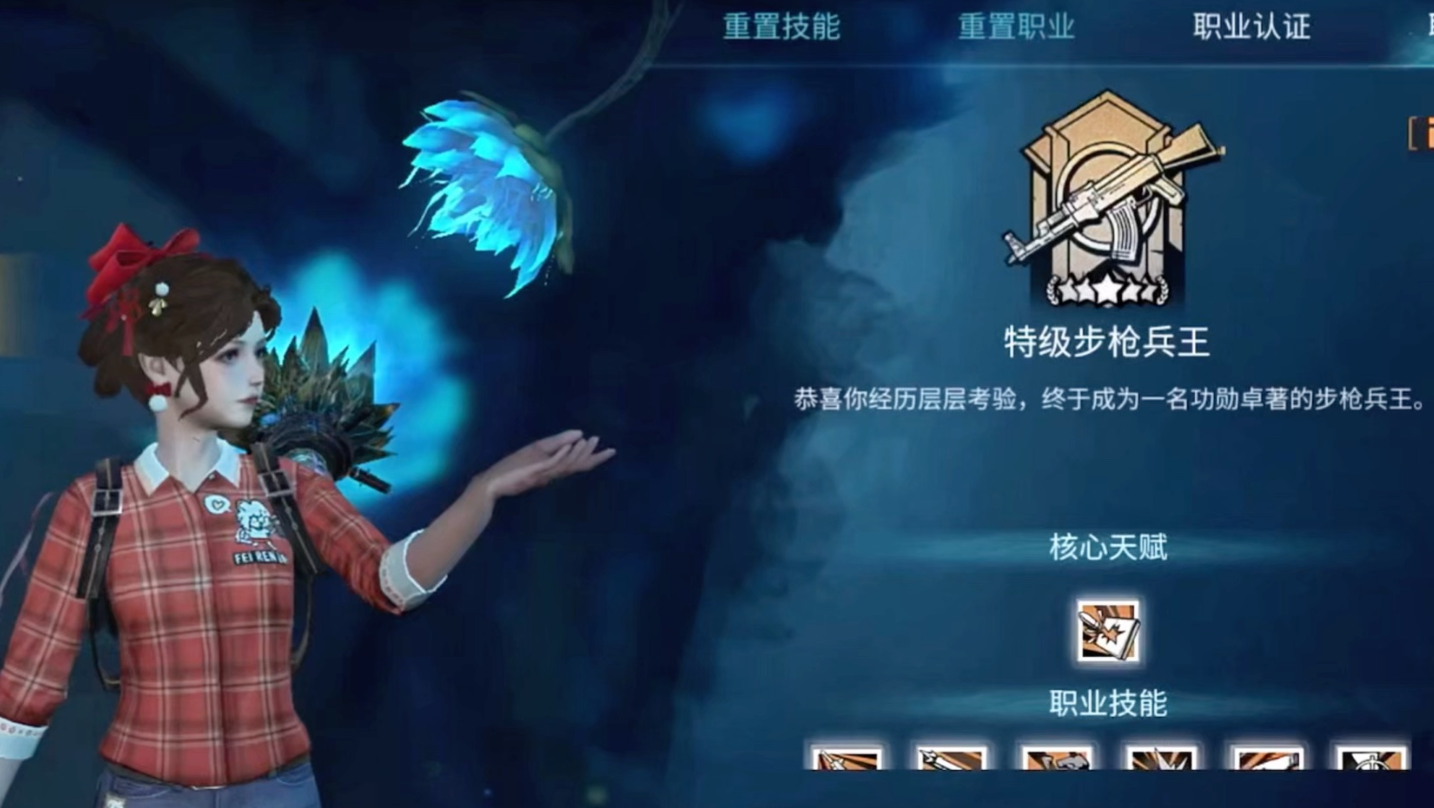 明日之后前期应该选什么职业