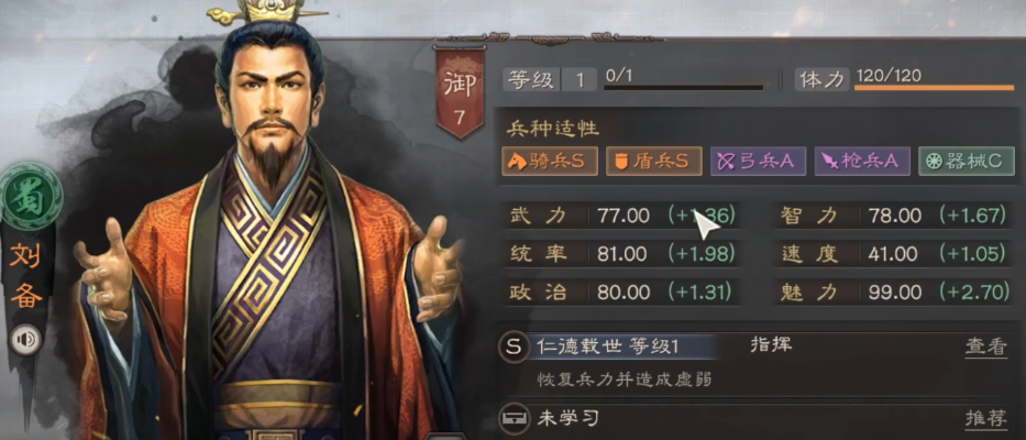 三国志战略版关羽怎么配最好