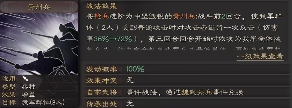 三国志战略版关羽怎么配最好