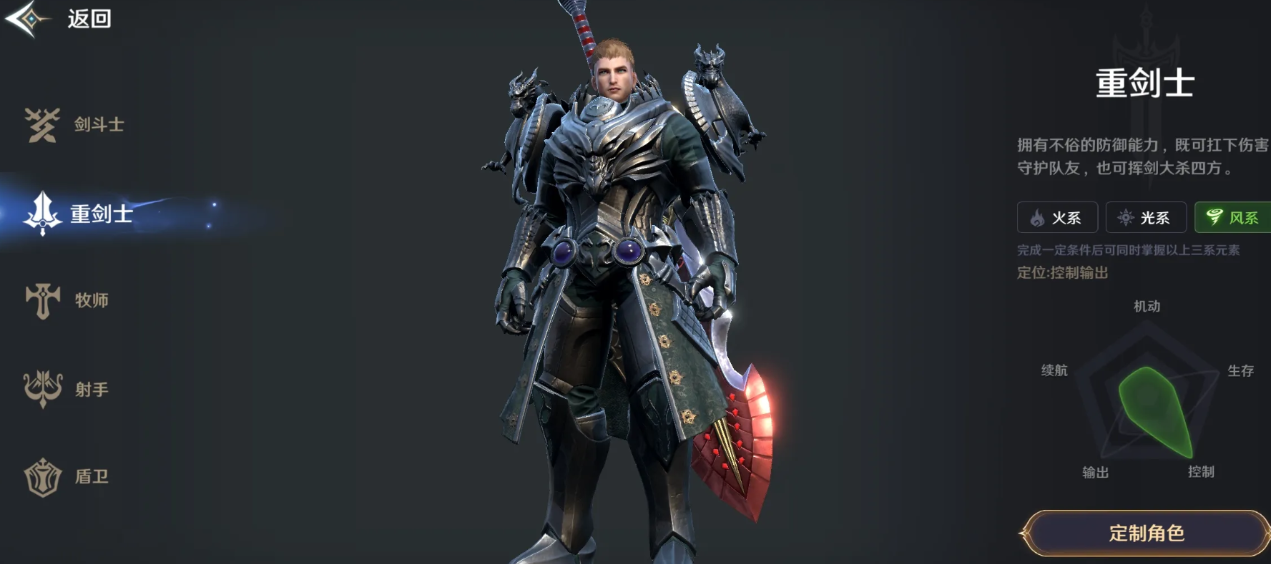 无神之界平民选什么职业好