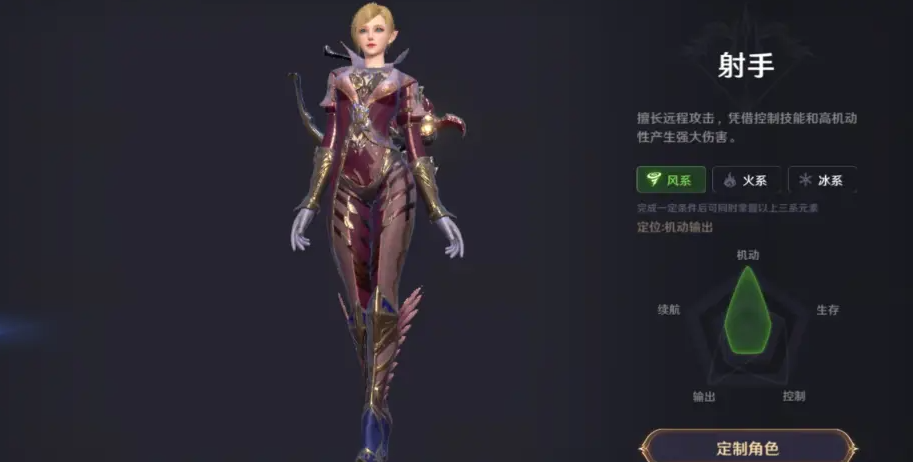 无神之界平民选什么职业好