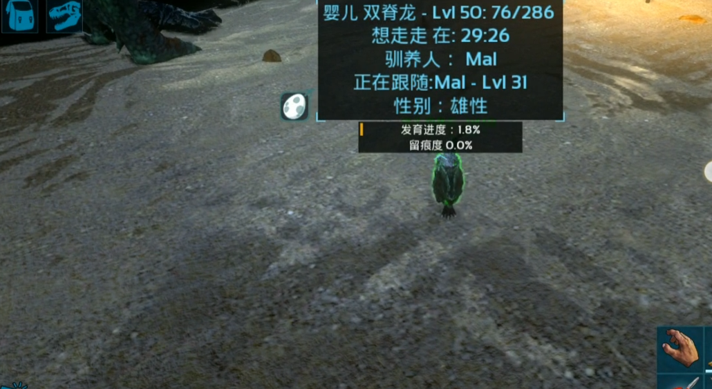 方舟生存进化中如何孵化龙蛋