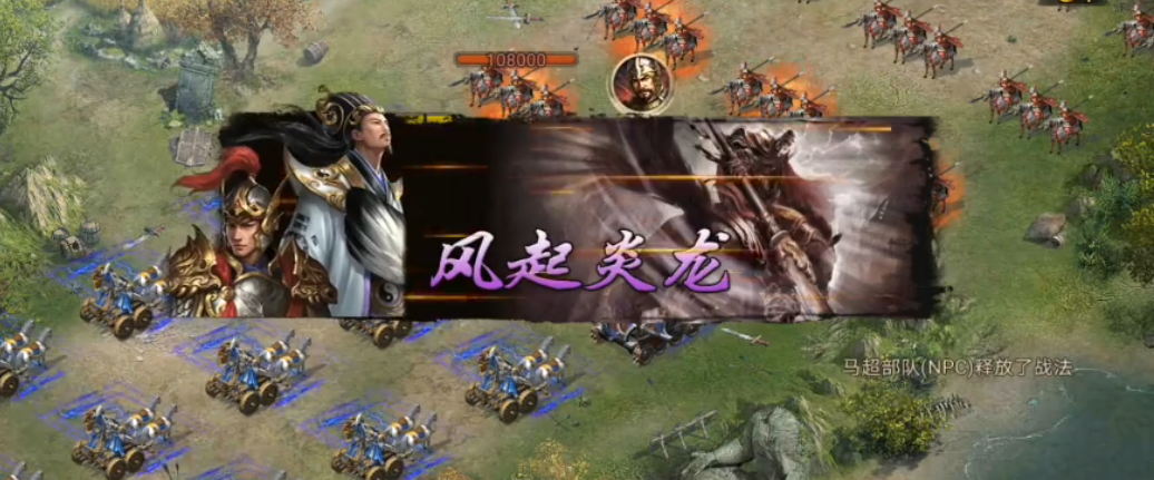 攻城掠地240副本怎么过9