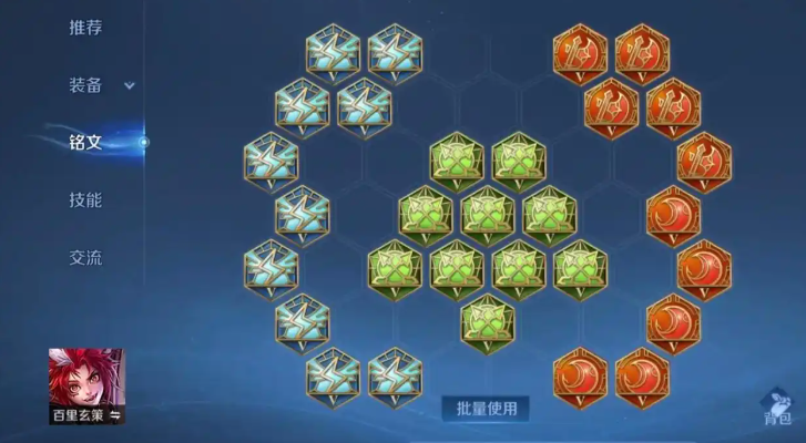王者荣耀刘禅狂暴怎么出装 王者荣耀刘禅狂暴怎么出装