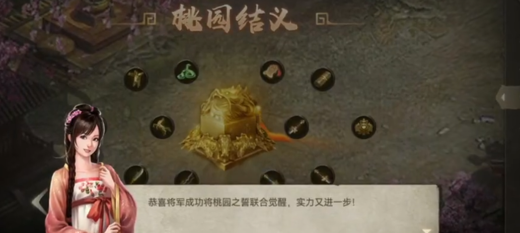 攻城掠地五擒孟获副本怎么过