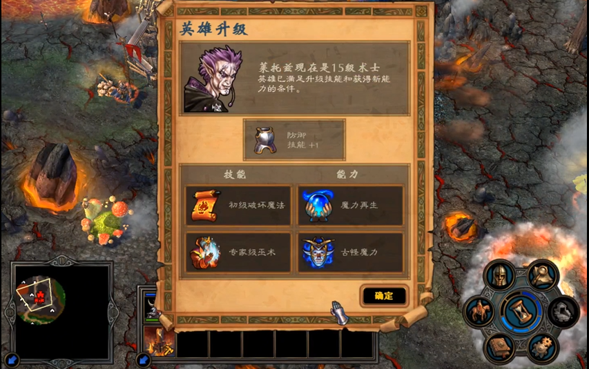 英雄无敌5地牢古怪魔力怎么获得