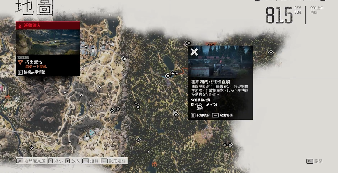 往日不再尸潮怎么触发