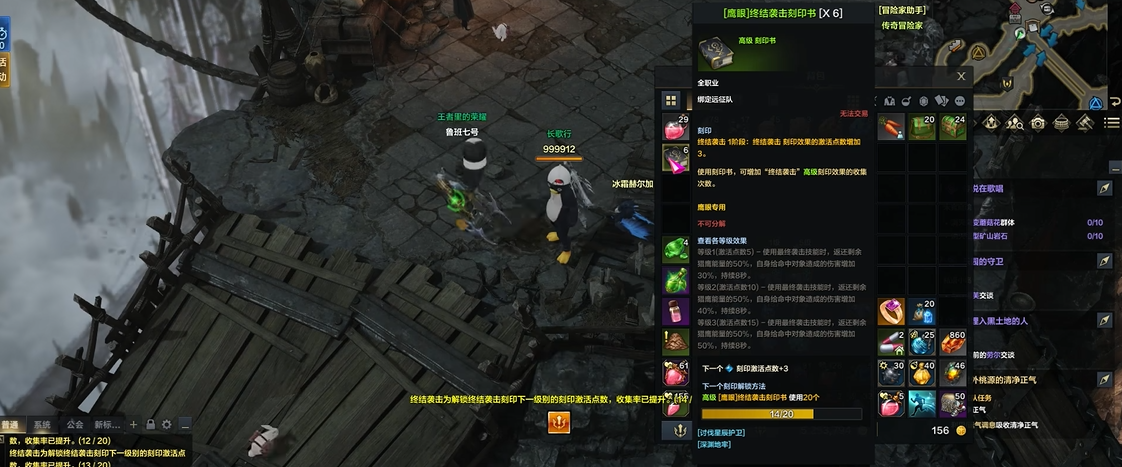 命运方舟铭刻在哪里看