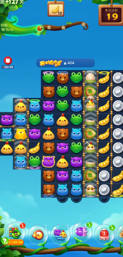 开心消消乐精英127关怎么过