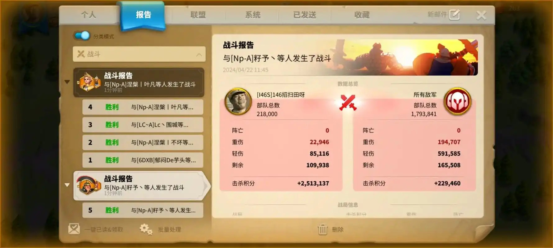 万国觉醒击杀值怎么提高