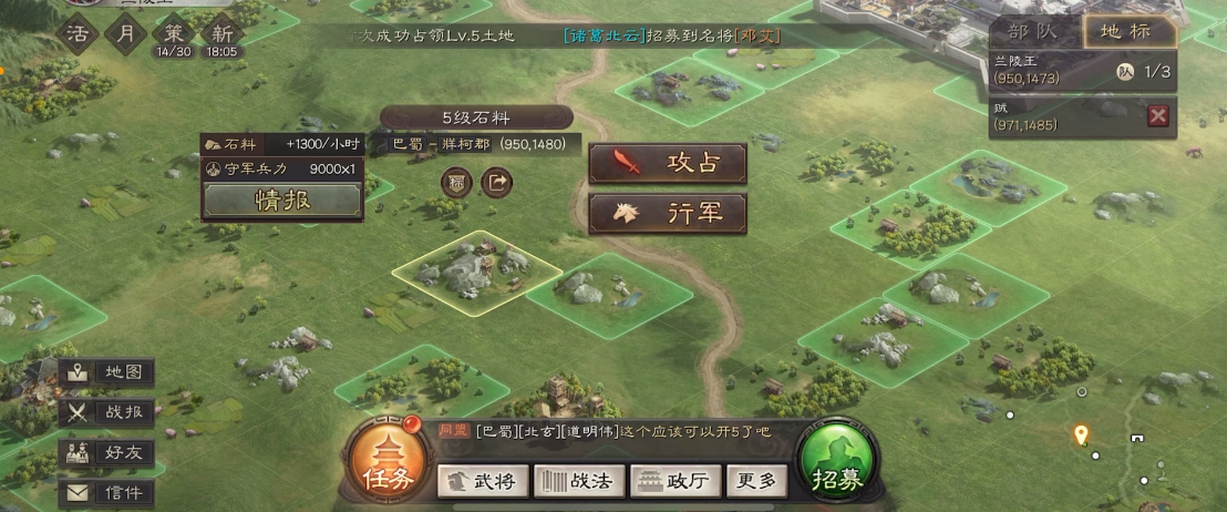 三国志战略版公孙瓒配什么武将