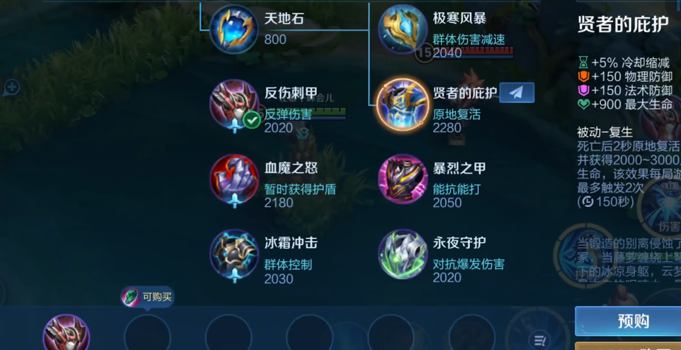 王者荣耀后羿的正确出装是什么 王者荣耀后羿的正确出装是什么