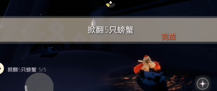 光遇萌新怎么过任务
