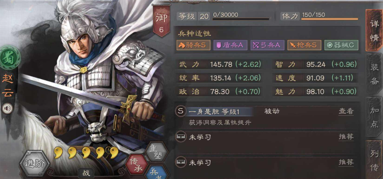 三国志战略版颜良文丑张郃如何配