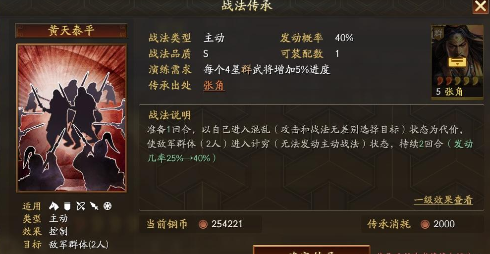 三国志战略版颜良文丑张郃如何配