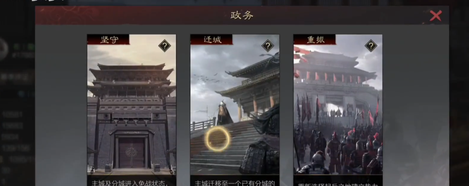 率土之滨群吕布怎么玩